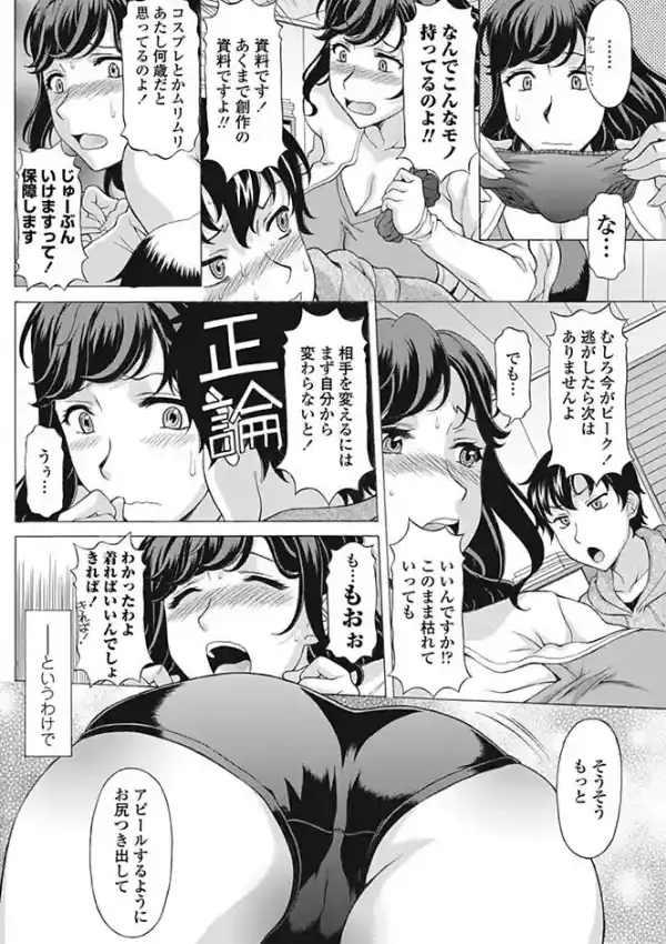 着て見てさわって5