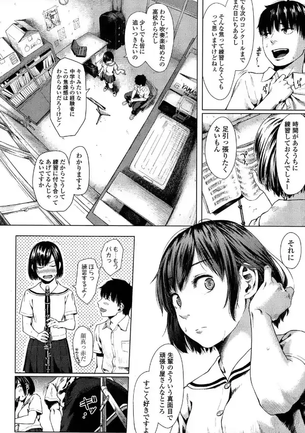 ベルアップ！1
