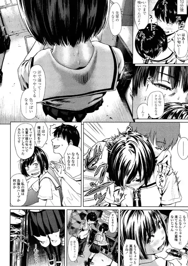 ベルアップ！3