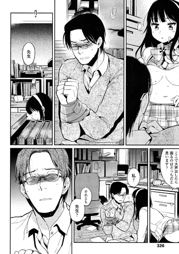 いろごと7