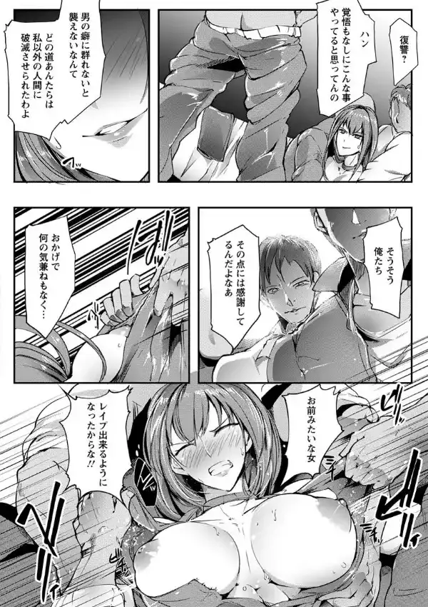 夜のトレードトラップ5