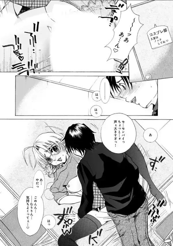 酔った友達を脱がせて一日中ヤリ続けた結果。1