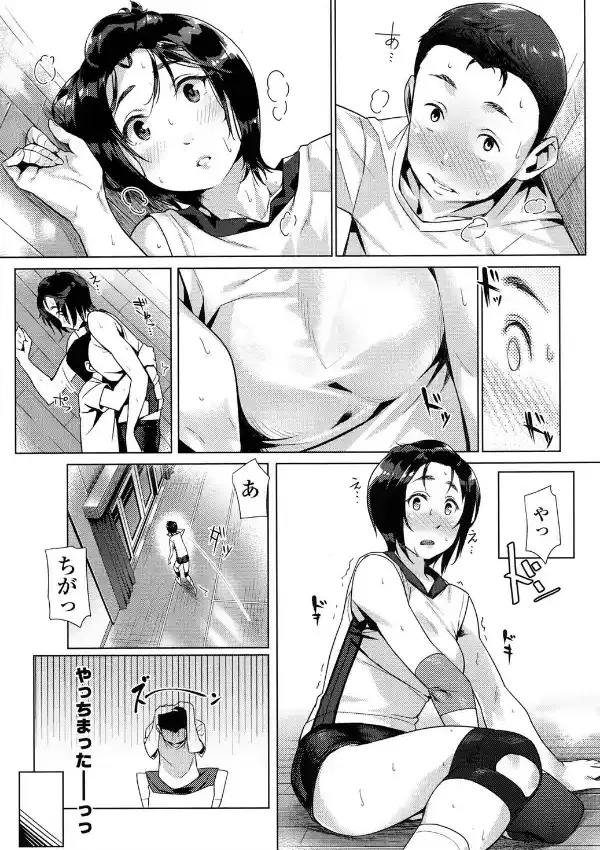 ハイ・キュー・アイ4