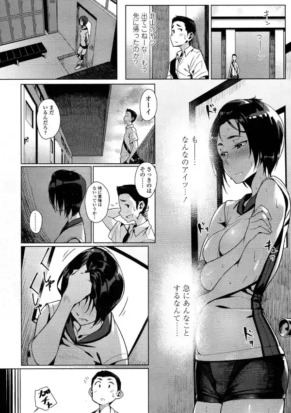 ハイ・キュー・アイ5
