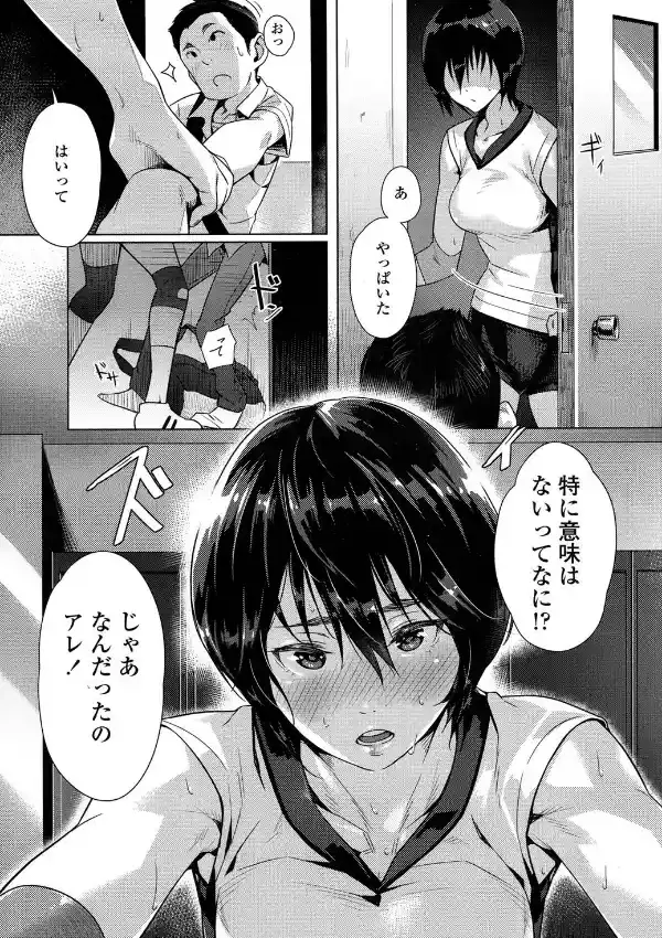 ハイ・キュー・アイ6