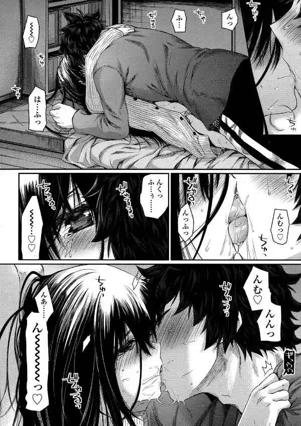オトナの階段5