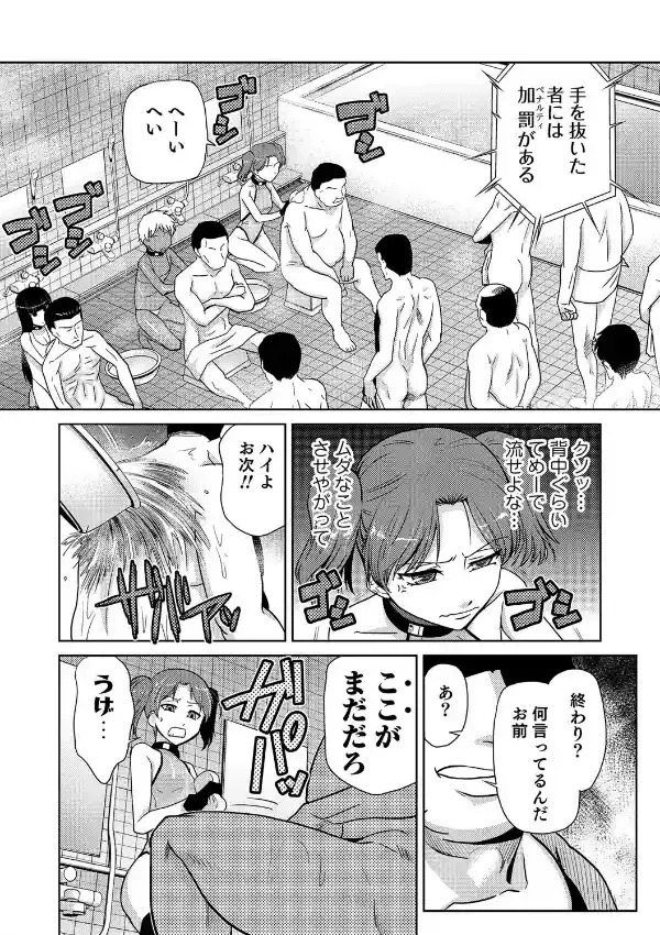 転性プリズナー5