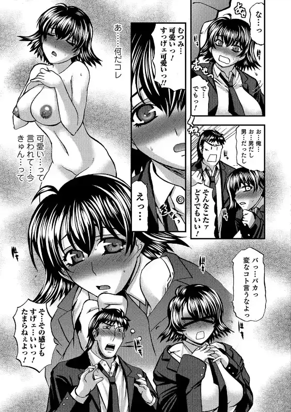神がかり6