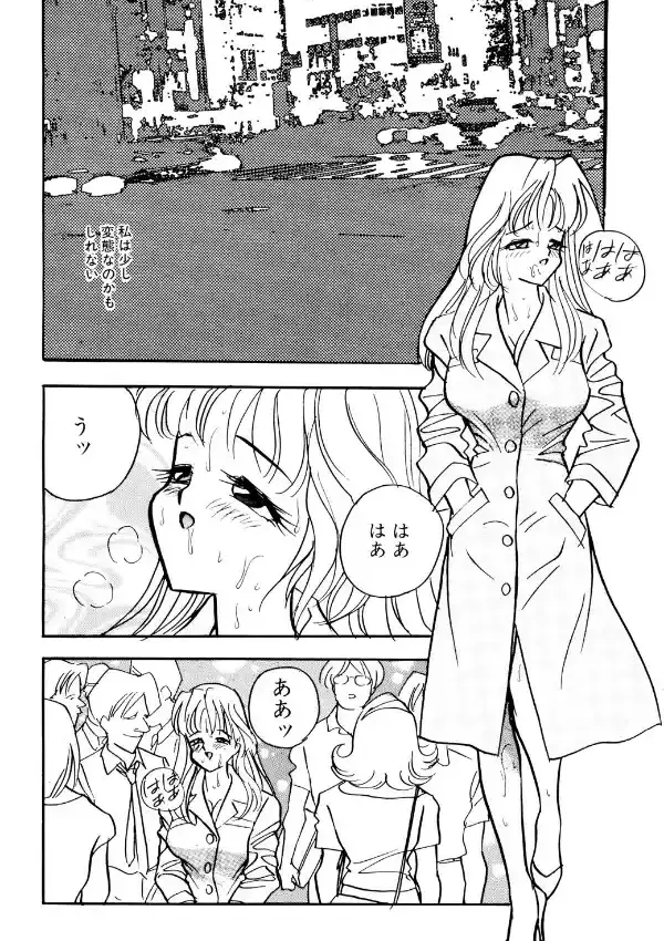 玄関開けたら2分で挿入！〜穴・即・射！1