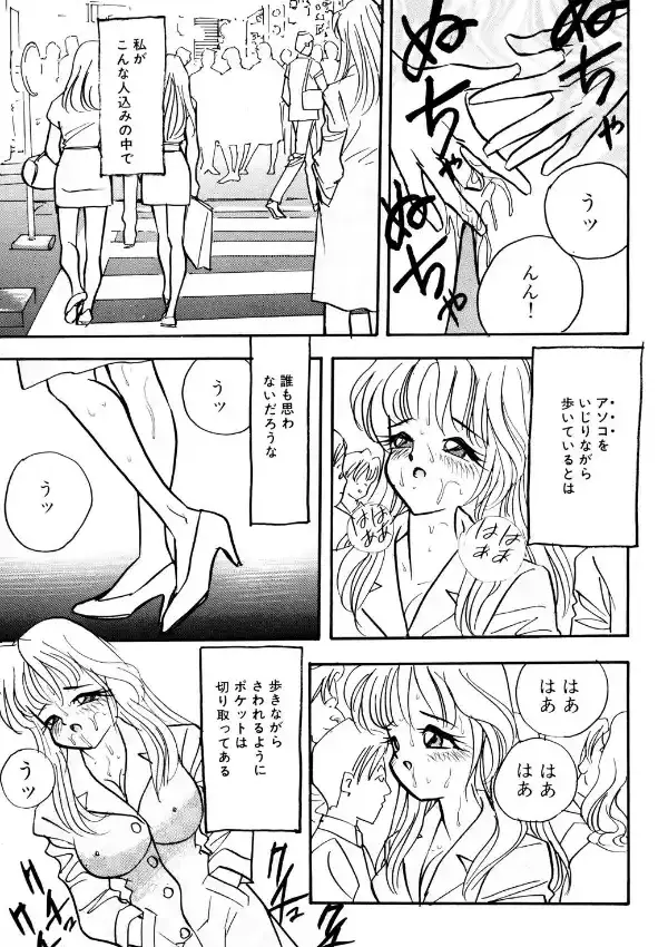 玄関開けたら2分で挿入！〜穴・即・射！2