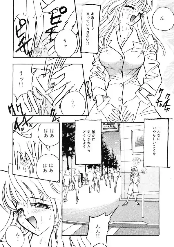 玄関開けたら2分で挿入！〜穴・即・射！3
