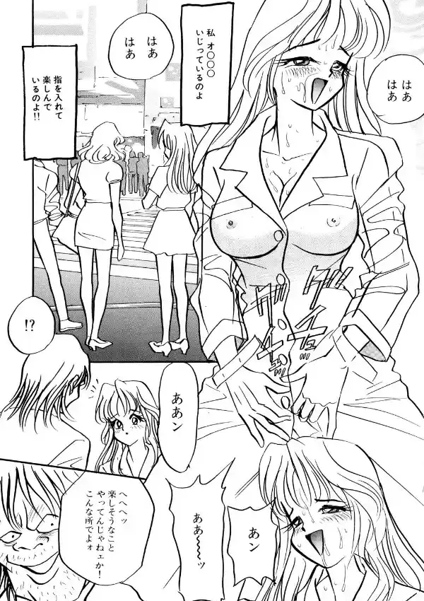 玄関開けたら2分で挿入！〜穴・即・射！4