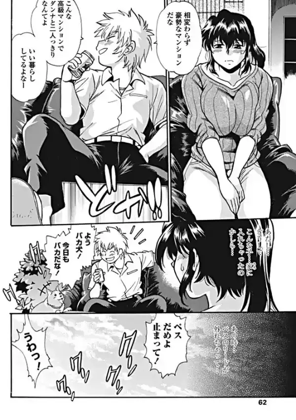 アイガン1