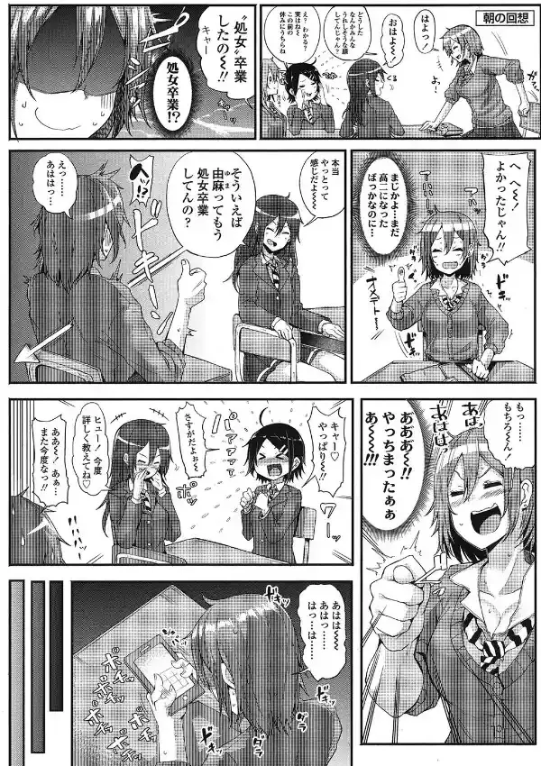 ゆびきりげんまん1