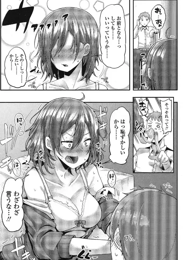 ゆびきりげんまん4