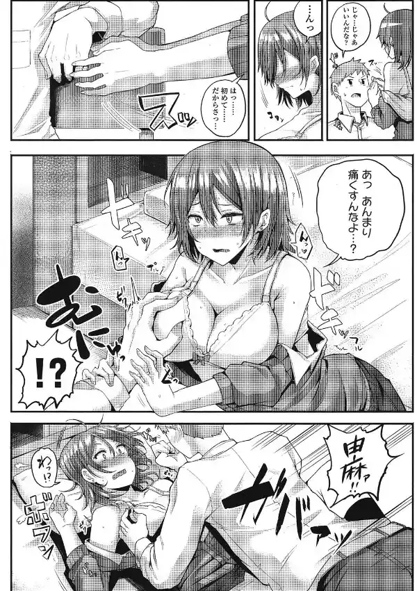 ゆびきりげんまん5