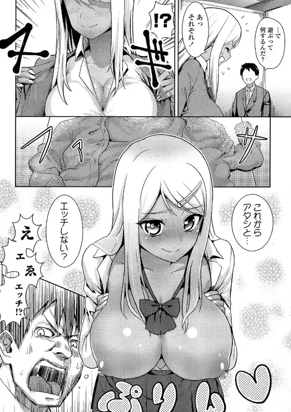 イマDoki？花子さん！5