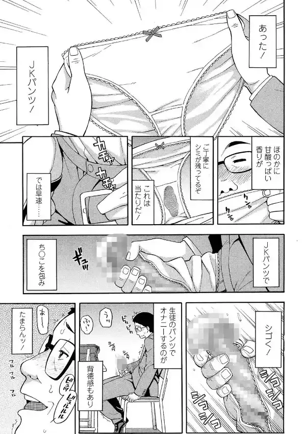ナマ☆イキ4