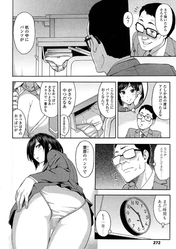 ナマ☆イキ5