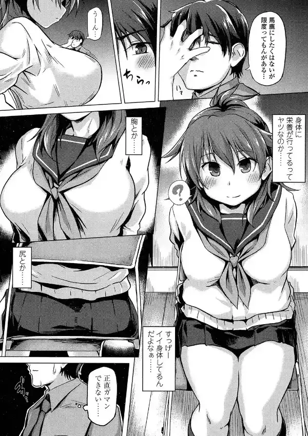 ふたりの進路1