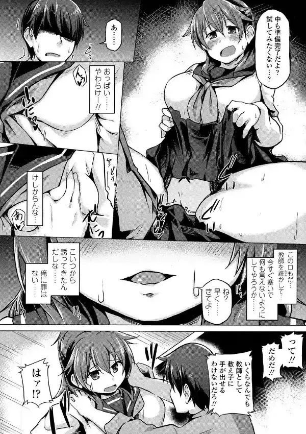 ふたりの進路7