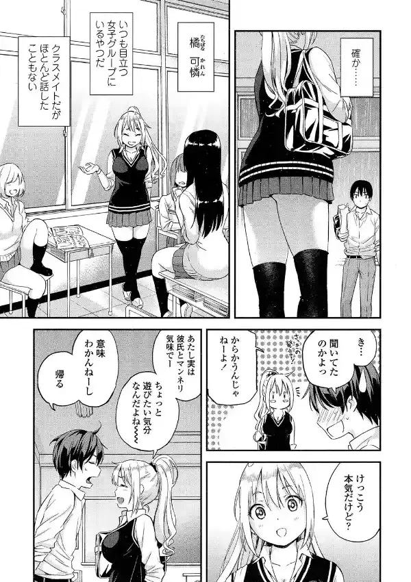 暗闇ノ花ビラ2