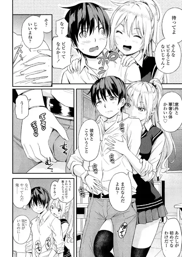 暗闇ノ花ビラ3