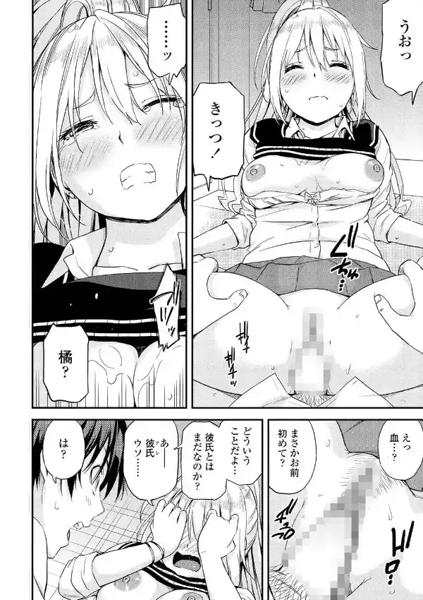 暗闇ノ花ビラ7