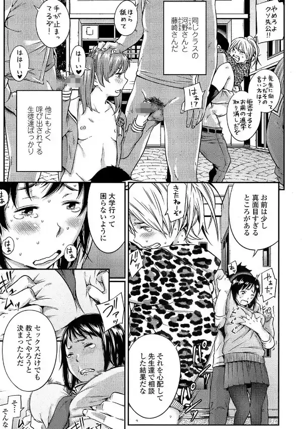 先生のお礼参り2