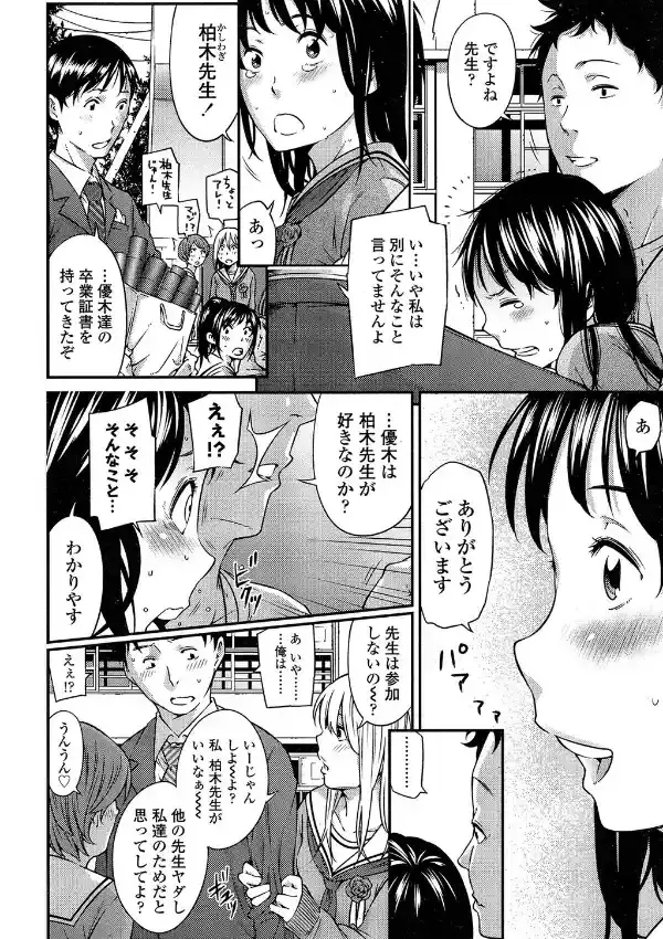 先生のお礼参り3