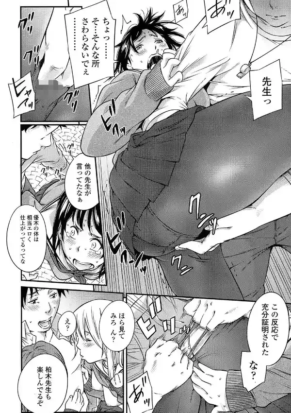 先生のお礼参り5