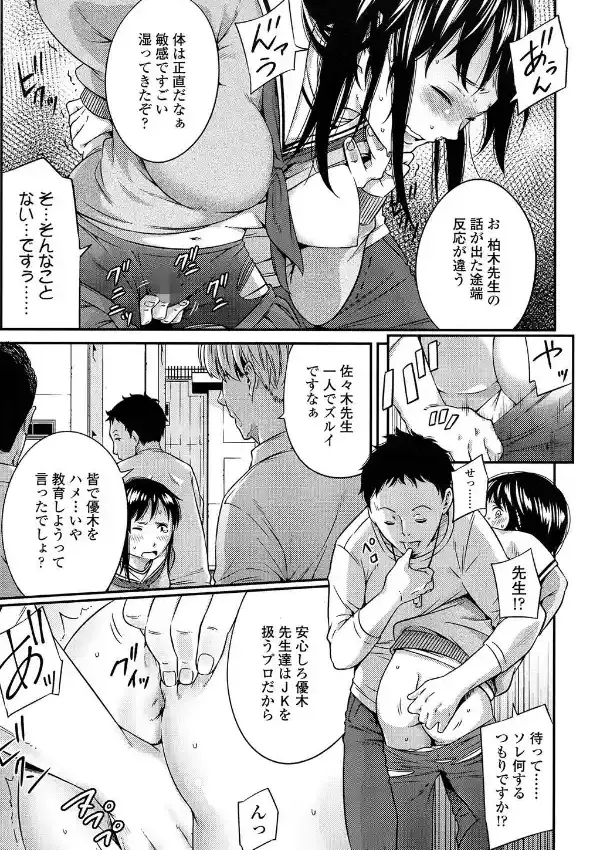 先生のお礼参り6
