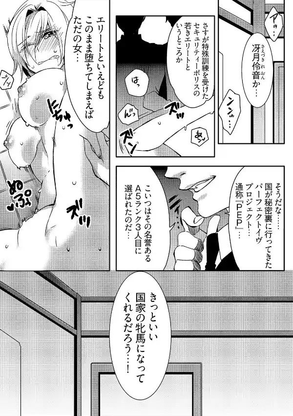 雌♀オク -即決希望★新品未使用、女性エスピー23歳★種付け可能 1巻1