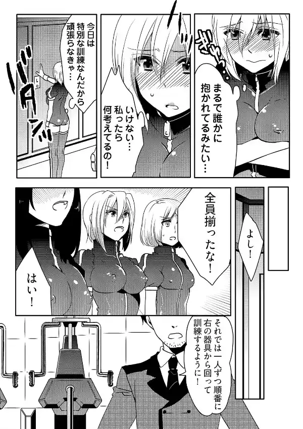 雌♀オク -即決希望★新品未使用、女性エスピー23歳★種付け可能 1巻4