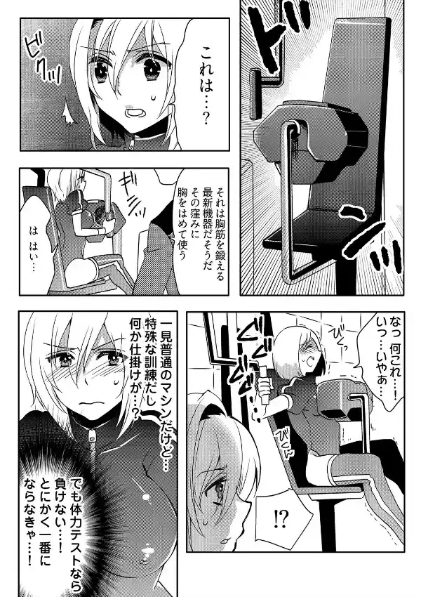 雌♀オク -即決希望★新品未使用、女性エスピー23歳★種付け可能 1巻5