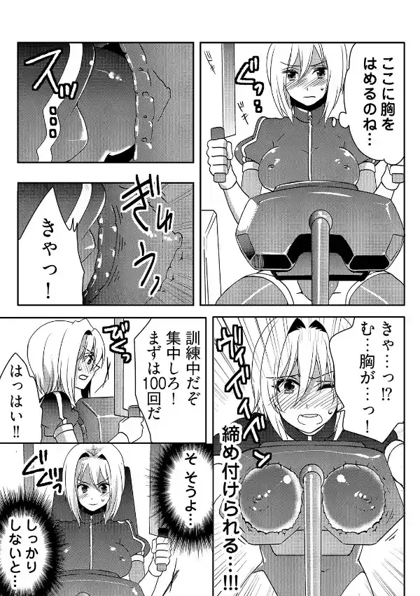 雌♀オク -即決希望★新品未使用、女性エスピー23歳★種付け可能 1巻6