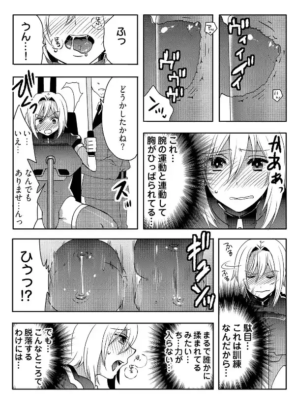 雌♀オク -即決希望★新品未使用、女性エスピー23歳★種付け可能 1巻7