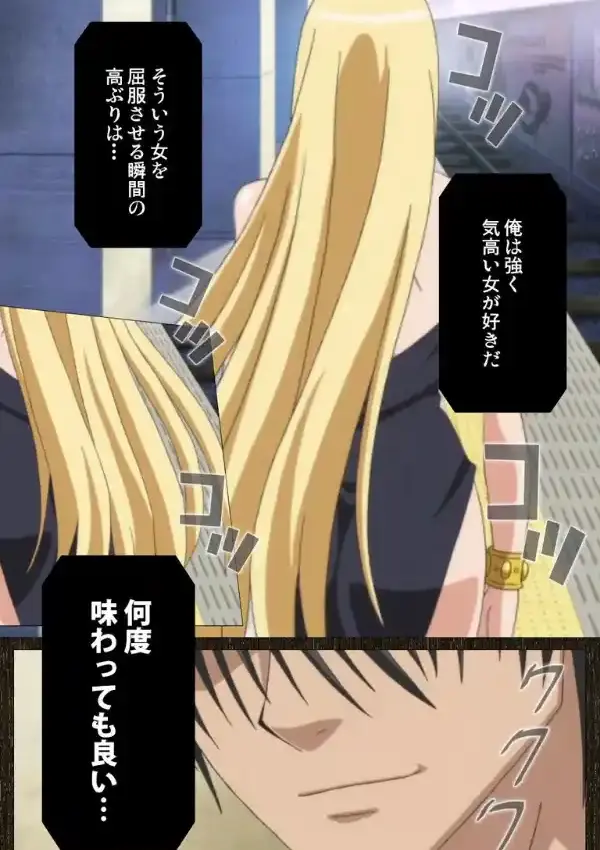 クリムゾンガールズ〜痴●支配〜 VOL.1 第一章 HONEY屈服18