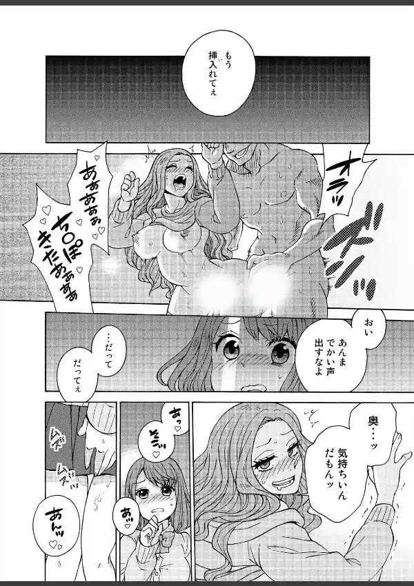 公園トイレのノゾキ穴〜いつでもヤれちゃうJK付き！ （1）4