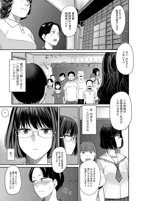 みんなの学校4