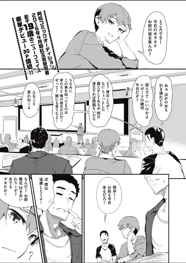 浮気心0