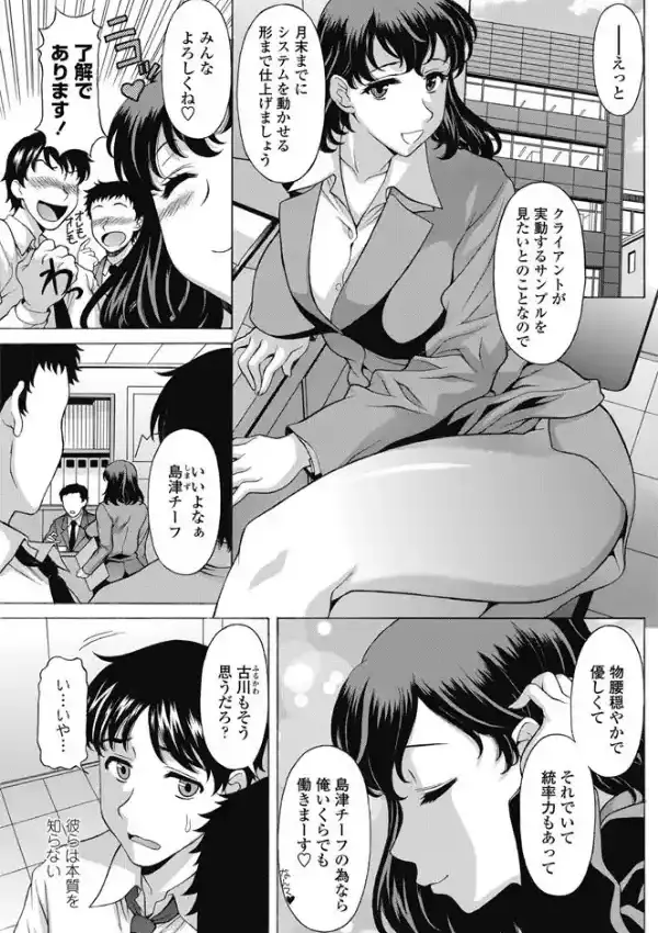 ちんちん責めたい症候群0