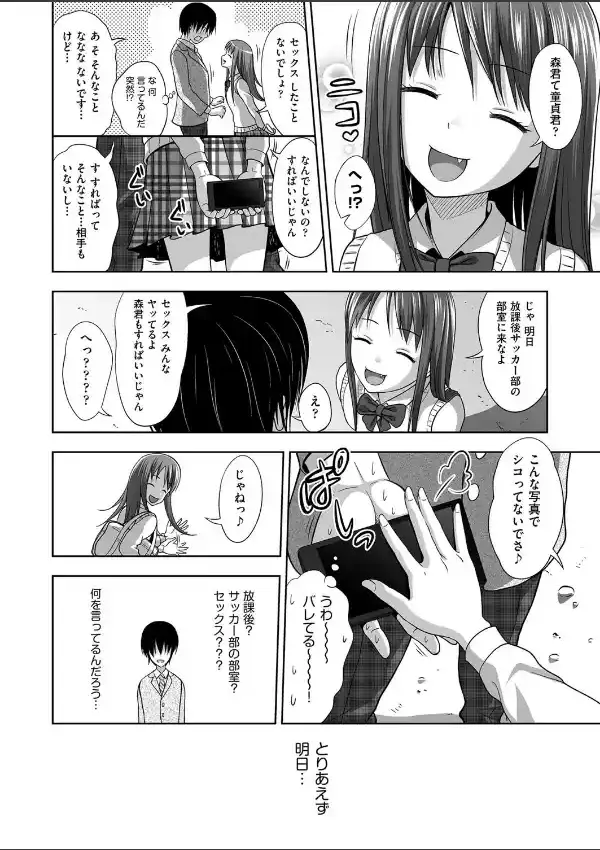 彼女のひえらるきー5