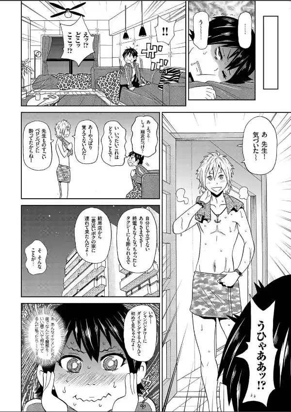月夜のアイアンメイデン3