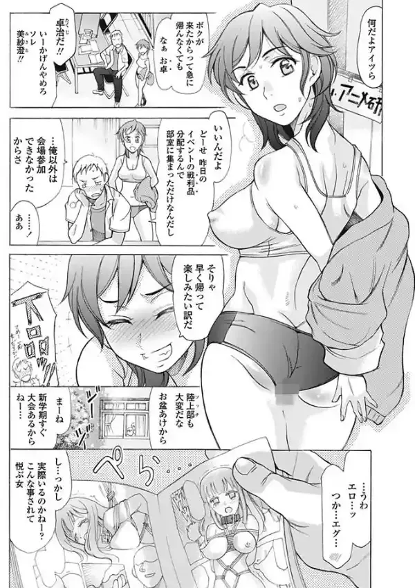 すとれえと1