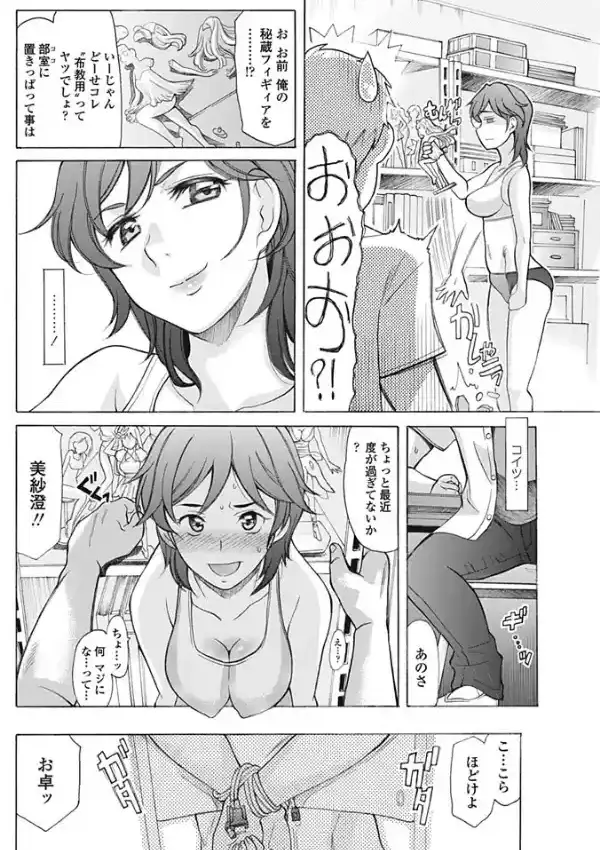 すとれえと3