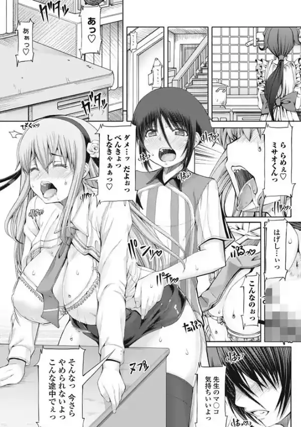 サイコロ 10