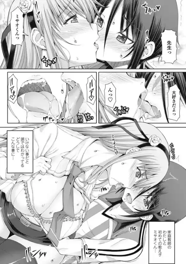 サイコロ 11