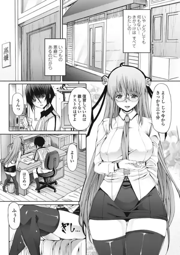 サイコロ 13