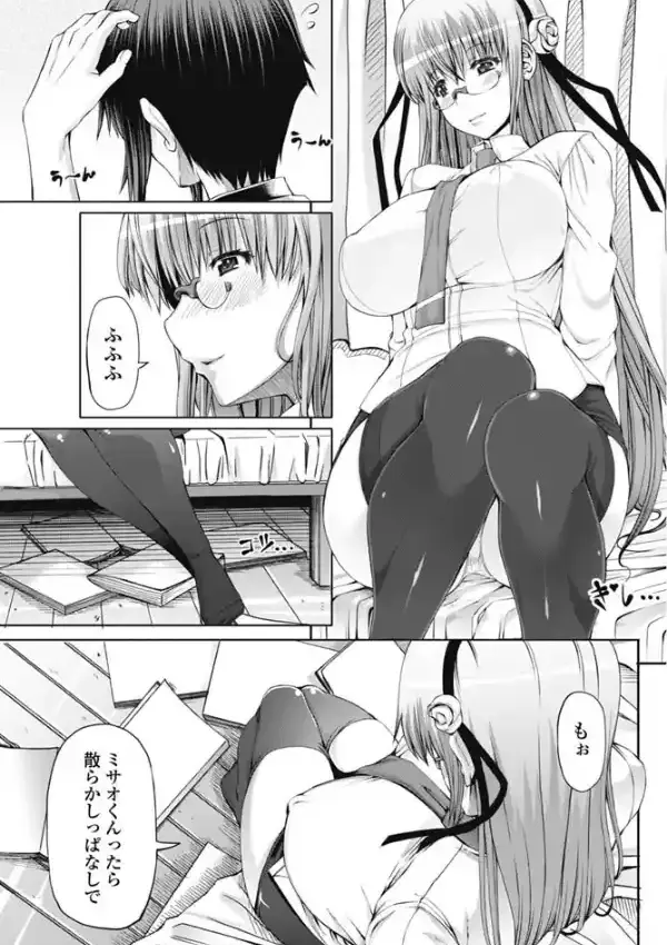 サイコロ 14